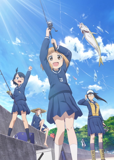 Houkago Teibou Nisshi Anime Sub Free